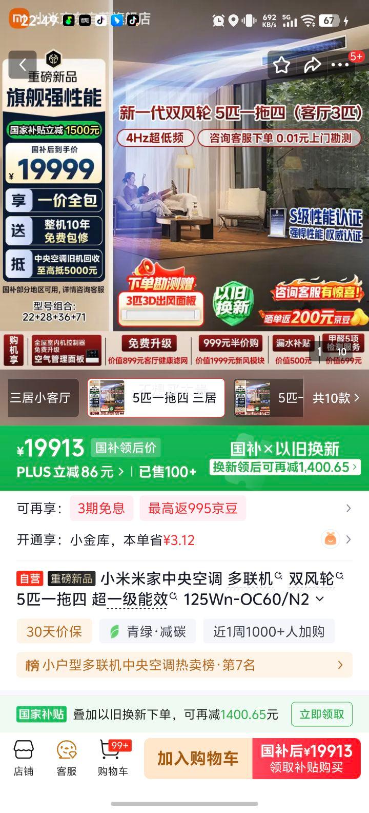 С�� �׼�����յ� ������ 5ƥһ���� 125Wn-OC60/N2C1 ��һ����Ч ˫���� ����10������Ż�֤��
