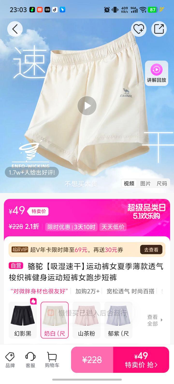 ���� �˶���Ů �ļ�����͸����֯�� M �̰ף������Ĵ�һ�룩�Ż�֤��