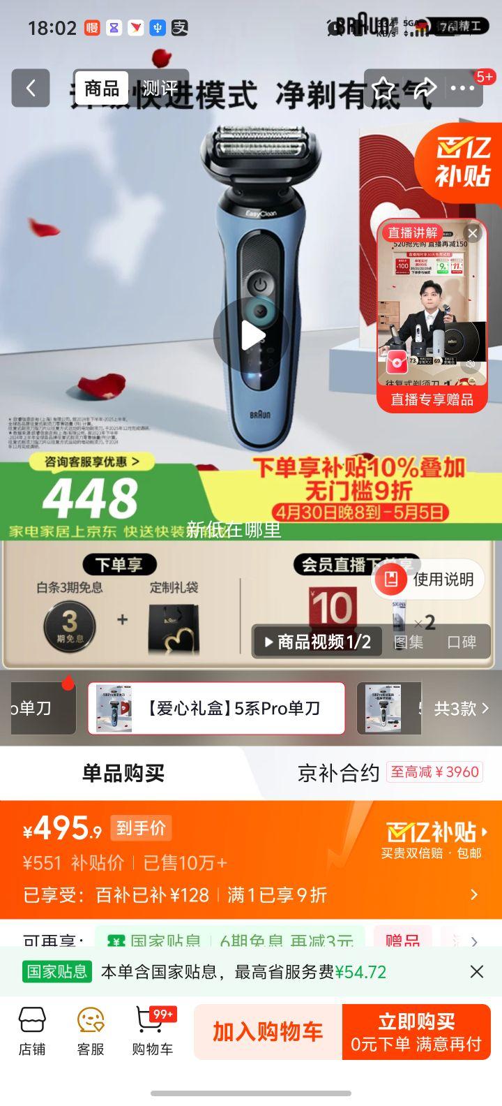 ���� 5ϵPro ���뵶 52-A1000s ����ʽ����ͷ�Ż�֤��