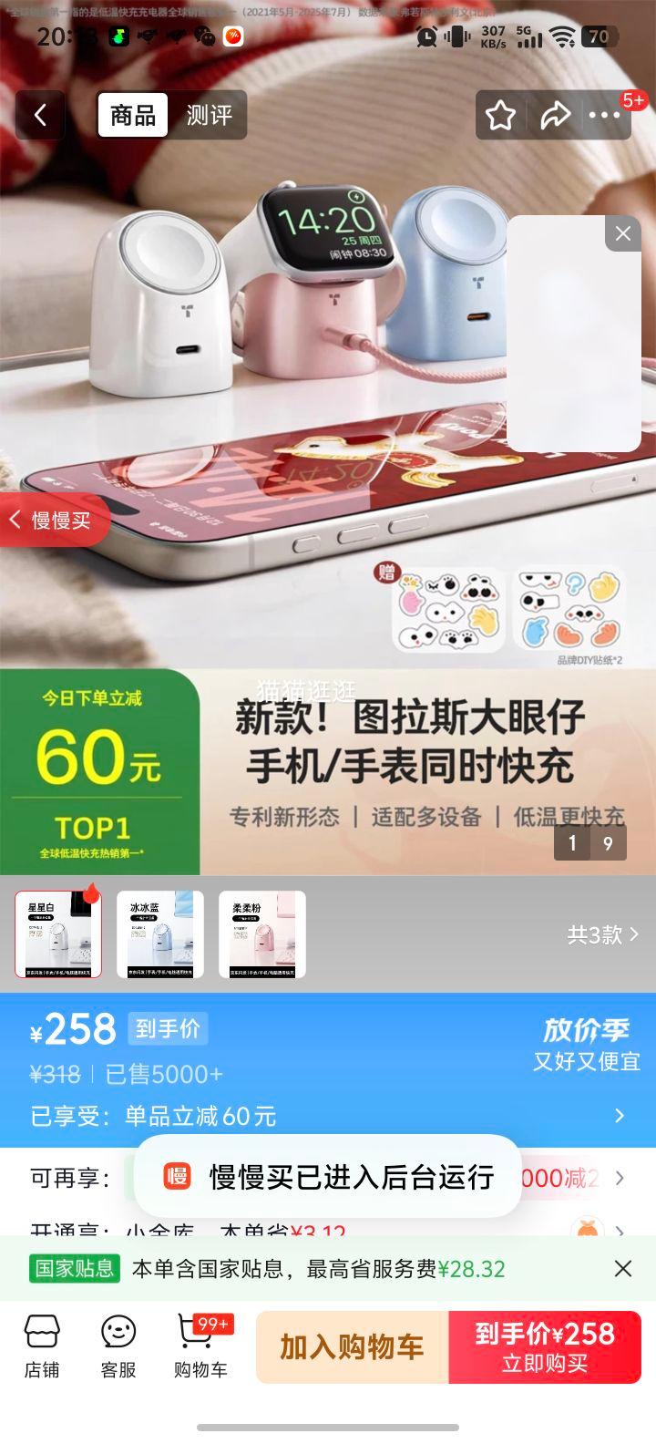 ͼ��˹ ������ 45W���ߴ����� �ֻ��ֱ�����һ��� ���ǰ� 26���¿��Ż�֤��