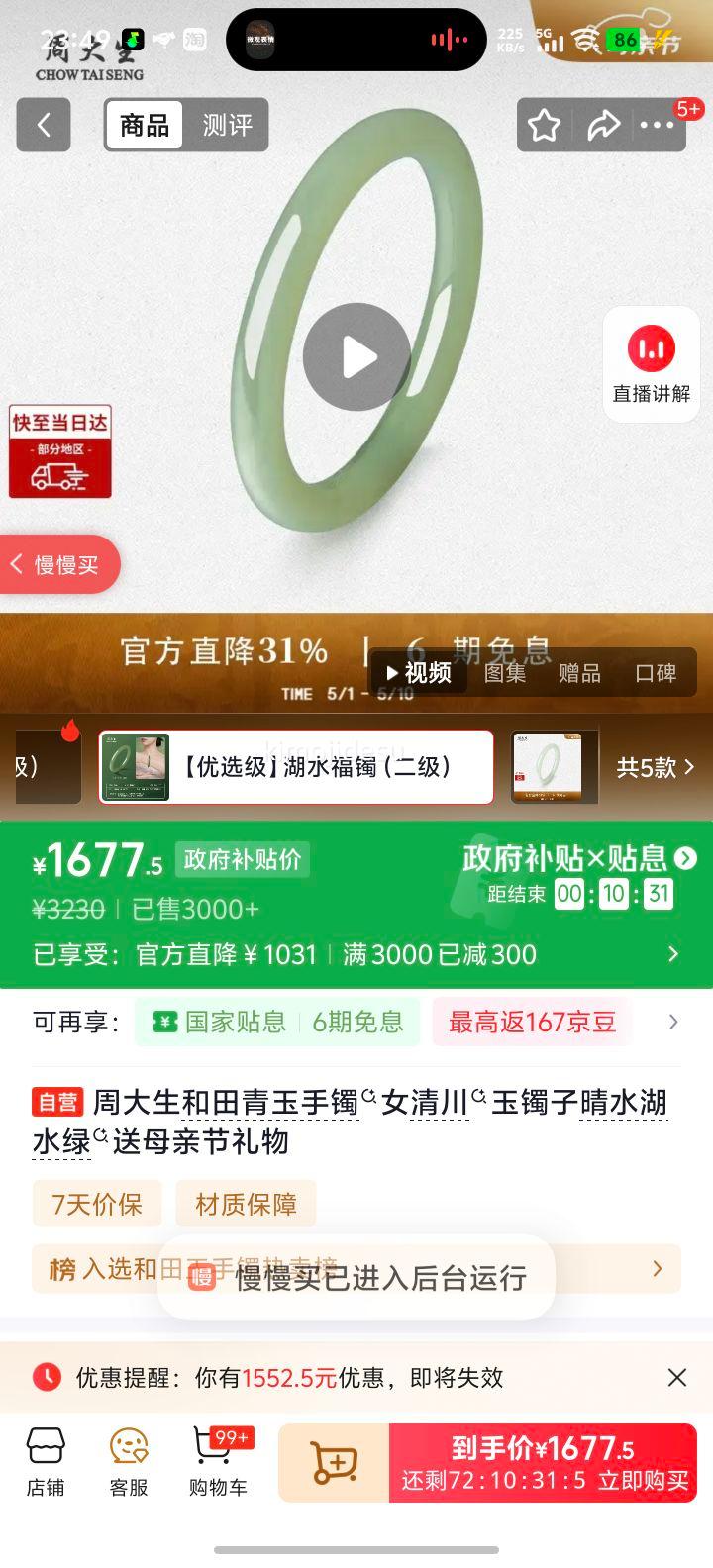 �ܴ��� ������������ �崨������ ��ˮ��ˮ�� ��ĸ�׽������Ż�֤��