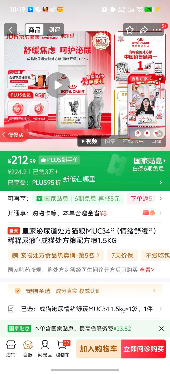 �ʼ� MUC34 ���������è�� ��è�䷽ 1.5KG �����滺�Ż�֤��
