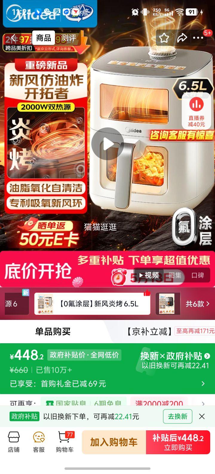 ���� �·��׿�����ը�� 6.5L KZC6521 ˫��Դ0��Ϳ�� ����һ���Ż�֤��
