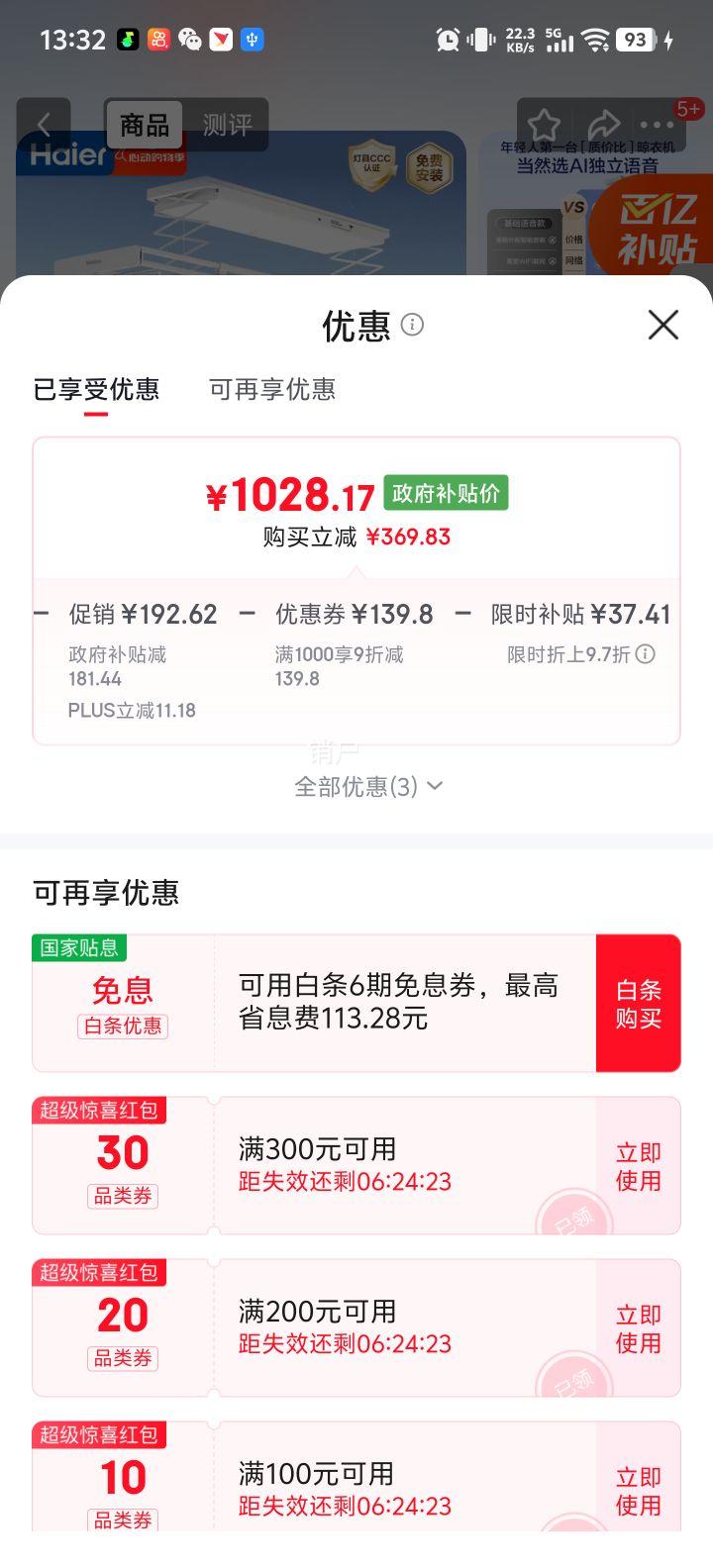 ���� �������»� PL7YU1 ����Ƕ��ʽ�Զ�����������̨���Ż�֤��