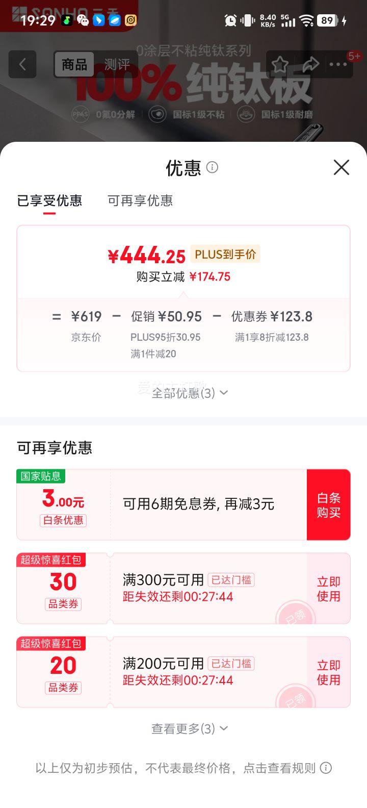 ���� ��Ϳ���Ѳ�ճ�� 28cm ƽ�׳��˹� ��¯ͨ���Ż�֤��