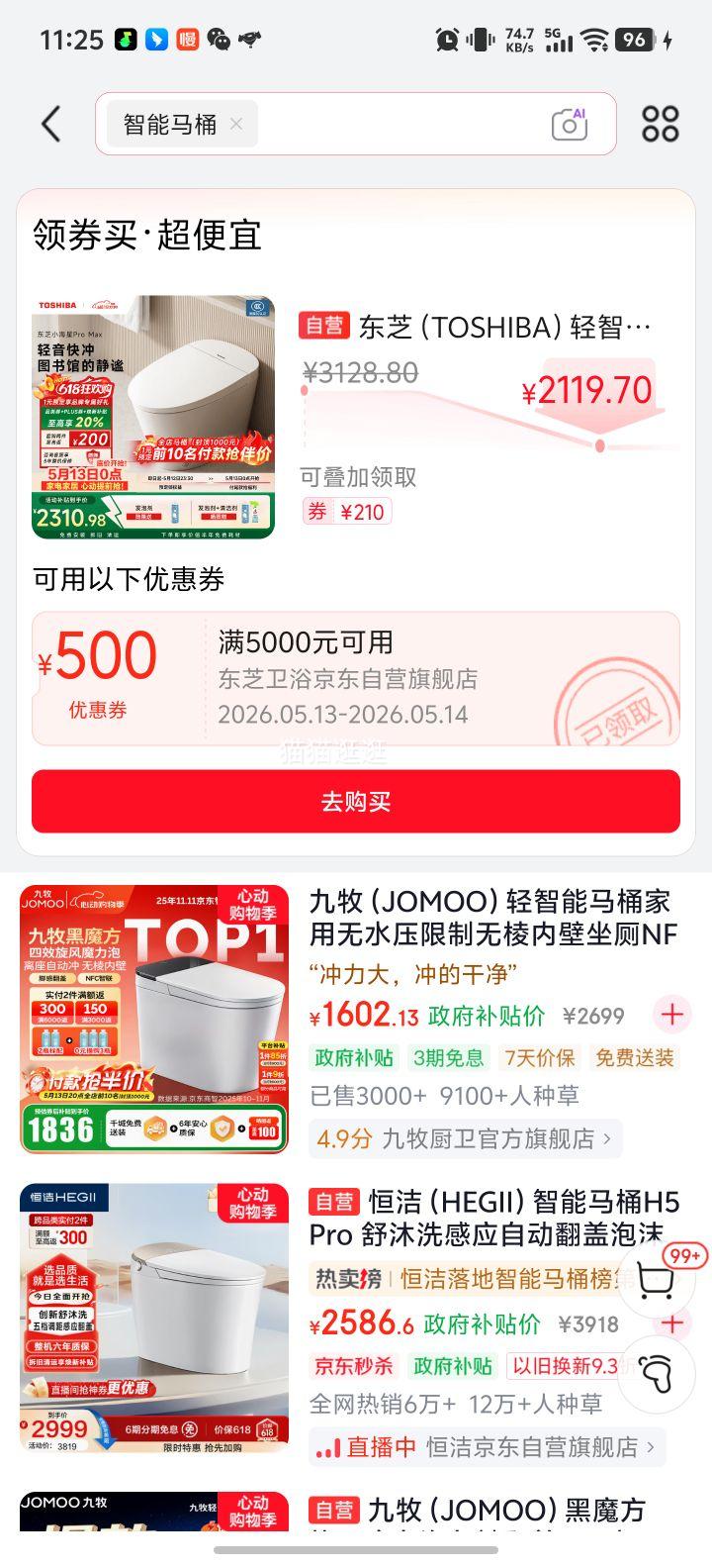 PLUS����֥ С����pro max ������Ͱ ��ĭ�ܷ��� QA70-Q8J6-305�Ż�֤��