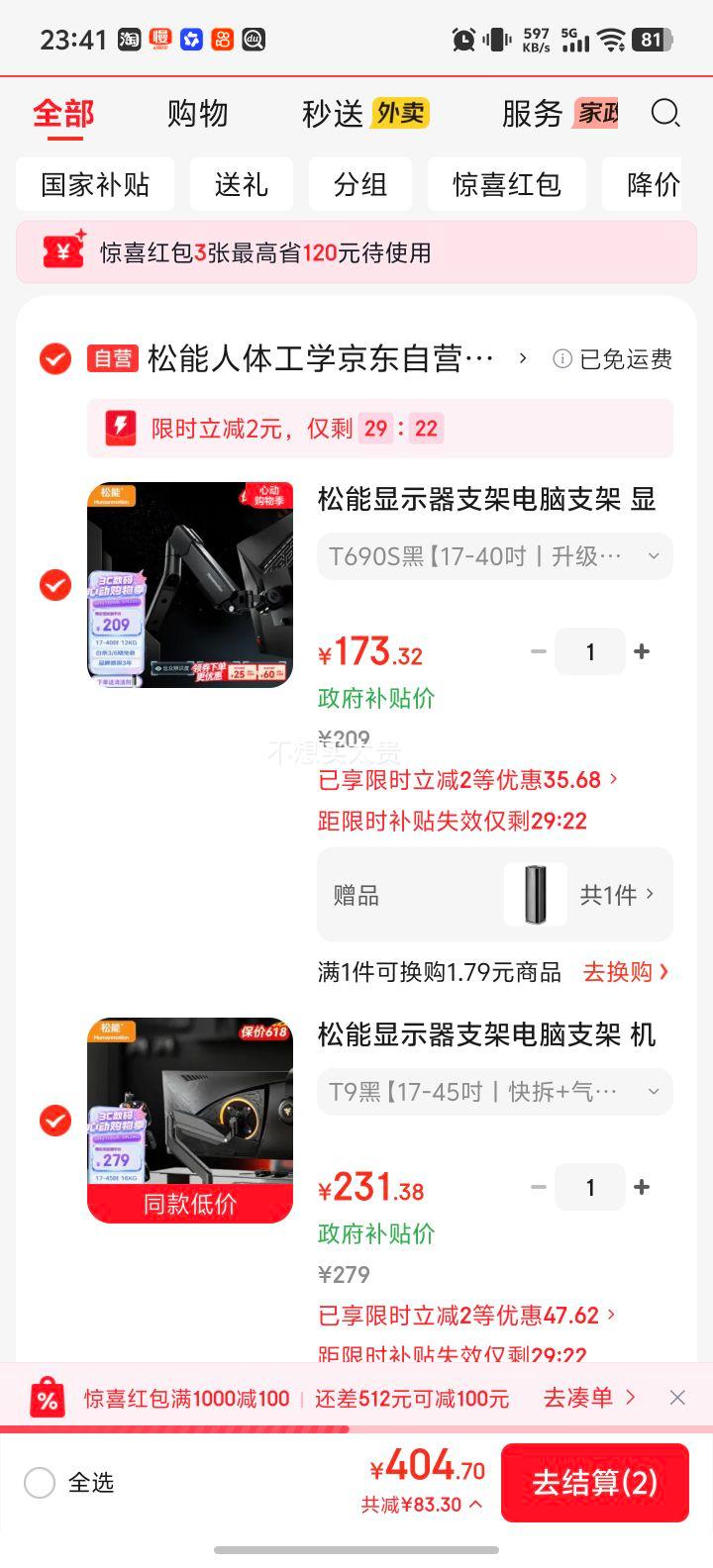 Plus������ ��ʾ��֧�� ��е�� T9-1B ����16KG�Ż�֤��