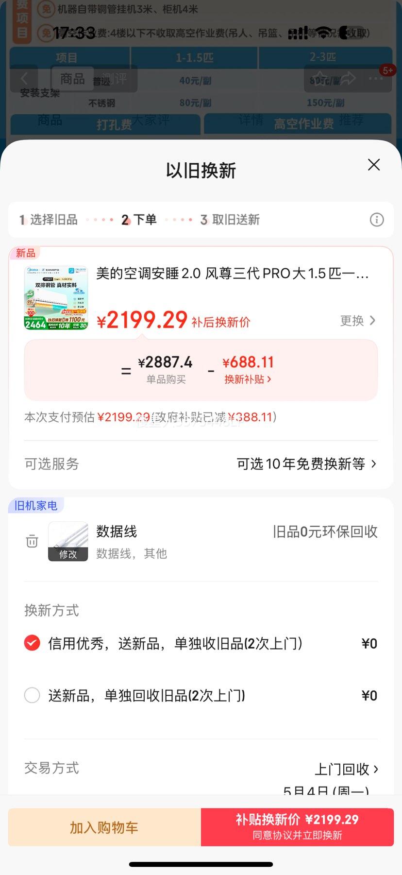 ����https://3.cn/2ML-n8Jo?jkl=@FAvQcFbs2a0p@ CZ154 �����Ŀյ� ��1.5ƥ����������
�������ֱ�Ӵ� ���߸����İ��򿪾����Ż�֤��