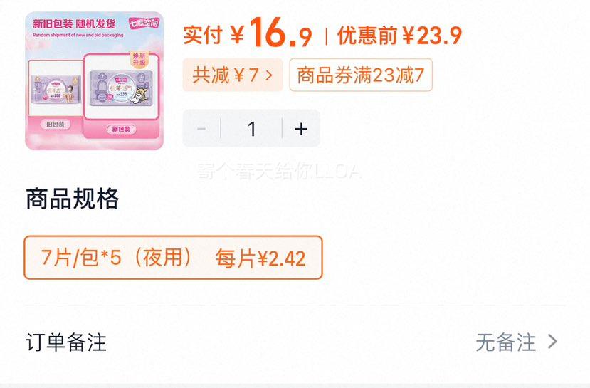 ߶ȿռ Ů¼ᳬҹ 338mm*7 Ƭ*5 Ż֤