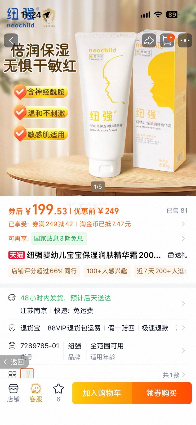 ŦǿӤ׶ʪ˪ 200gŻ֤