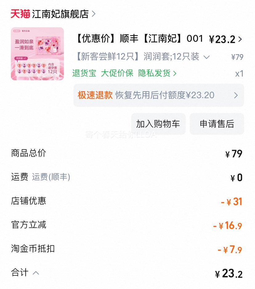 ˳  001 ˮ tt콢ƷŻ֤