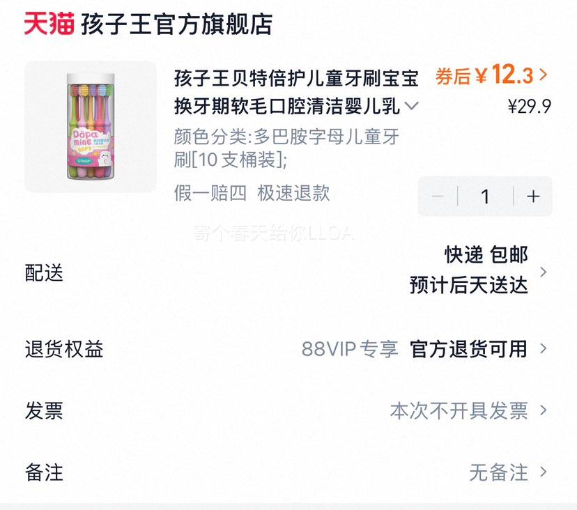  ر ͯˢ ëǻ Ӥ 10֧װŻ֤