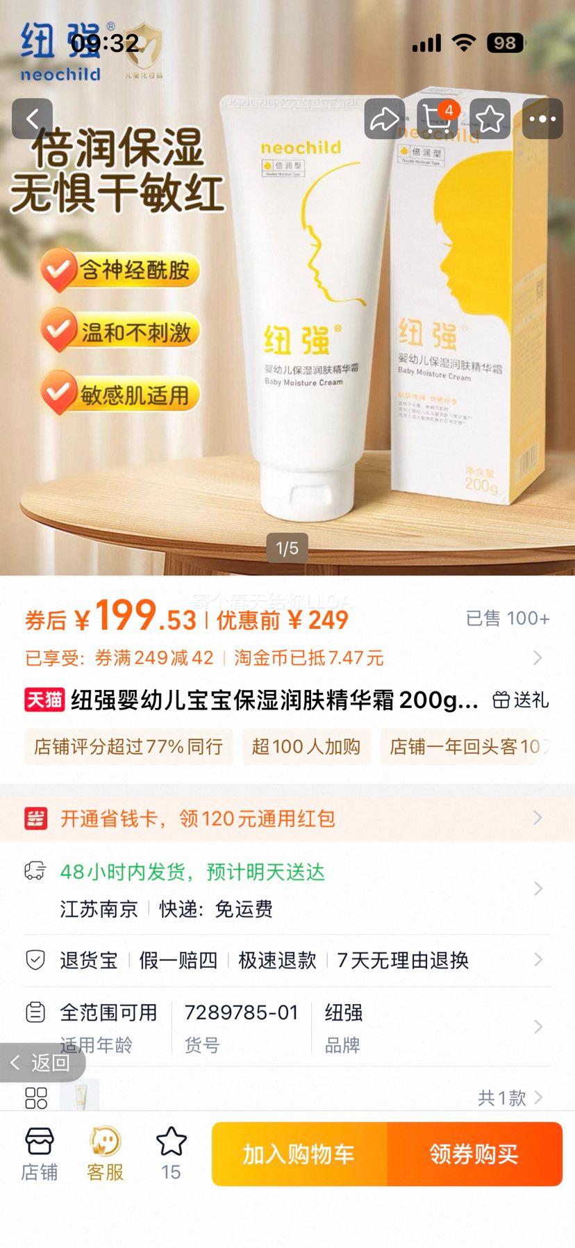 ŦǿӤ�׶�������ʪ�������˪ 200g�Ż�֤��