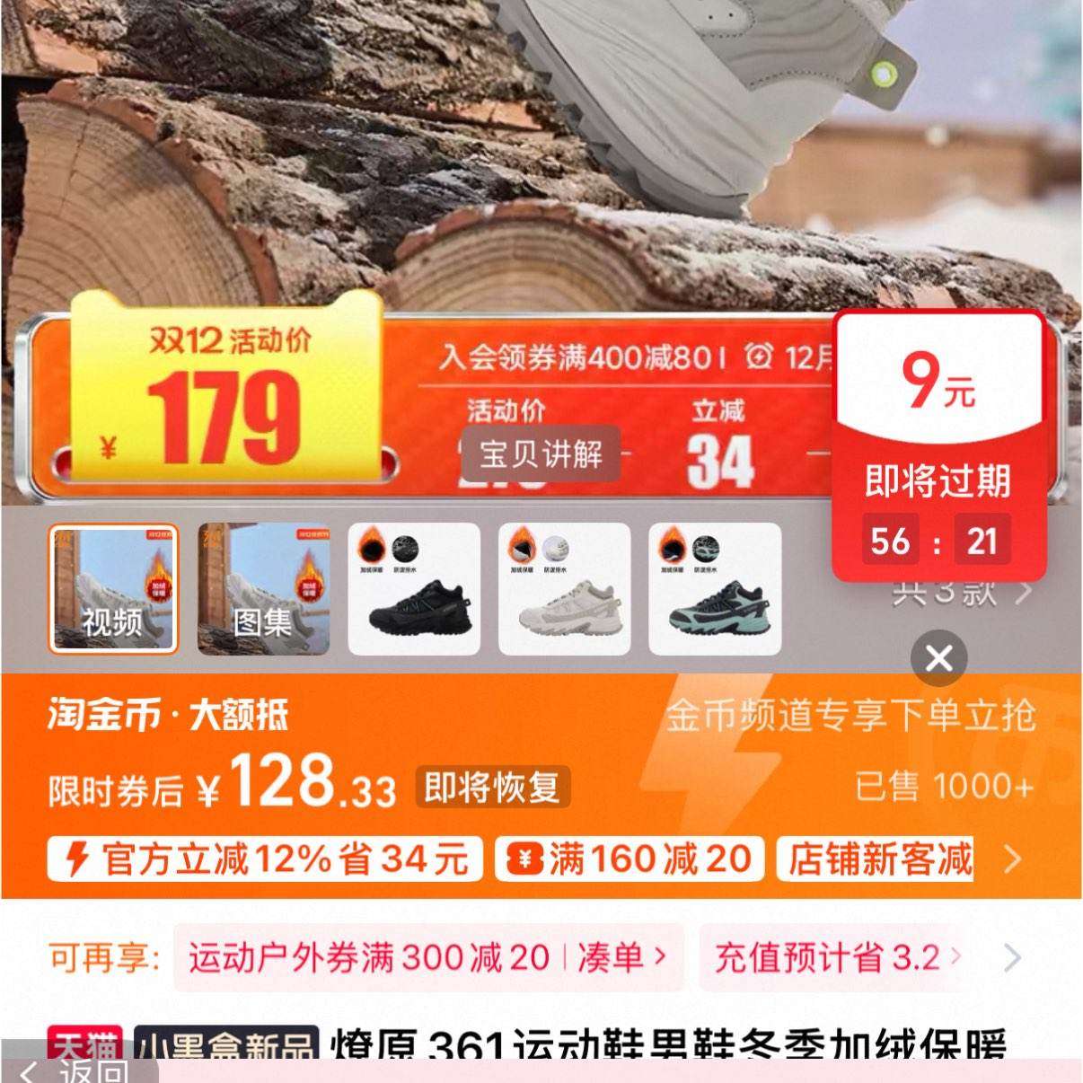 ˫ʮ��� �Խ�һ