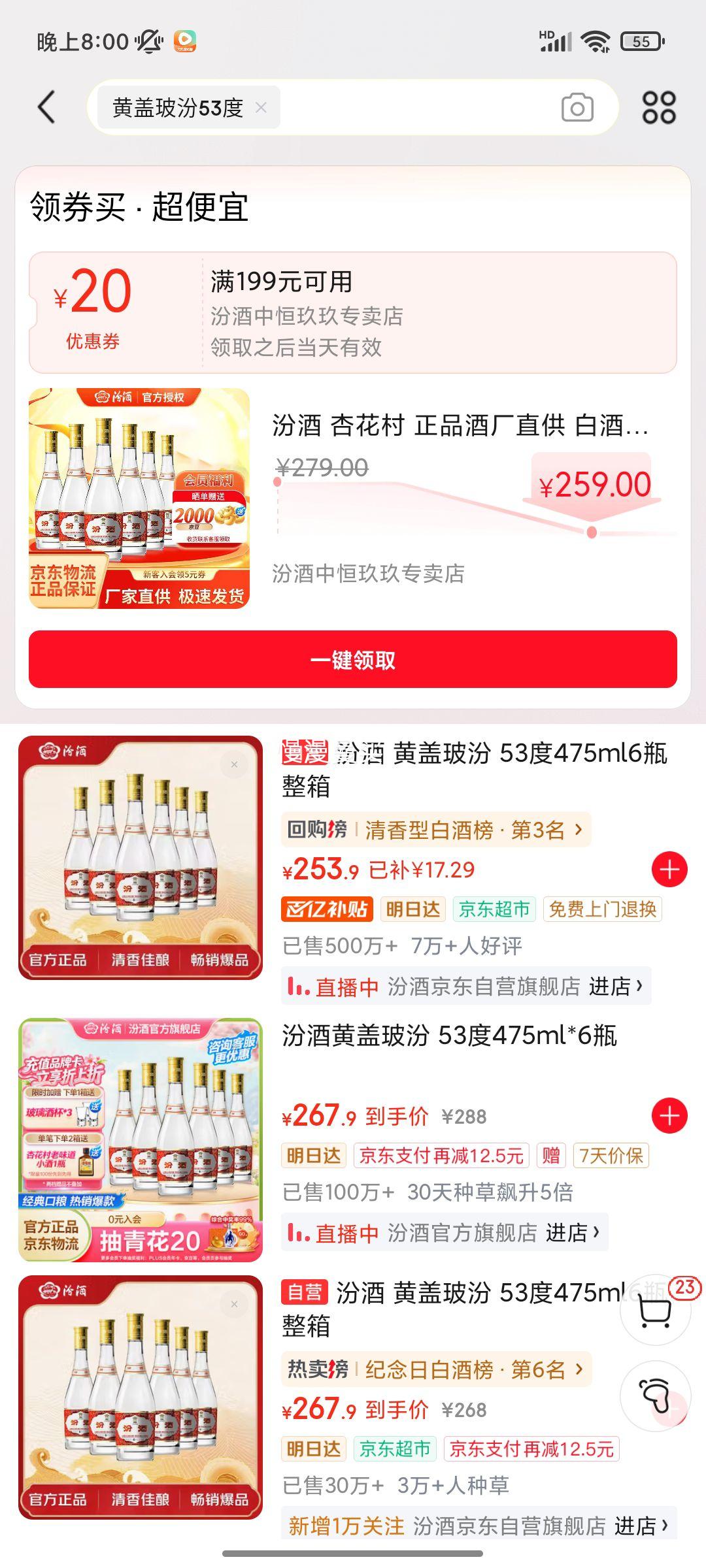 �ھ� �Ƹǲ��� 53�� ������ 475ml 6ƿ�Ż�֤��