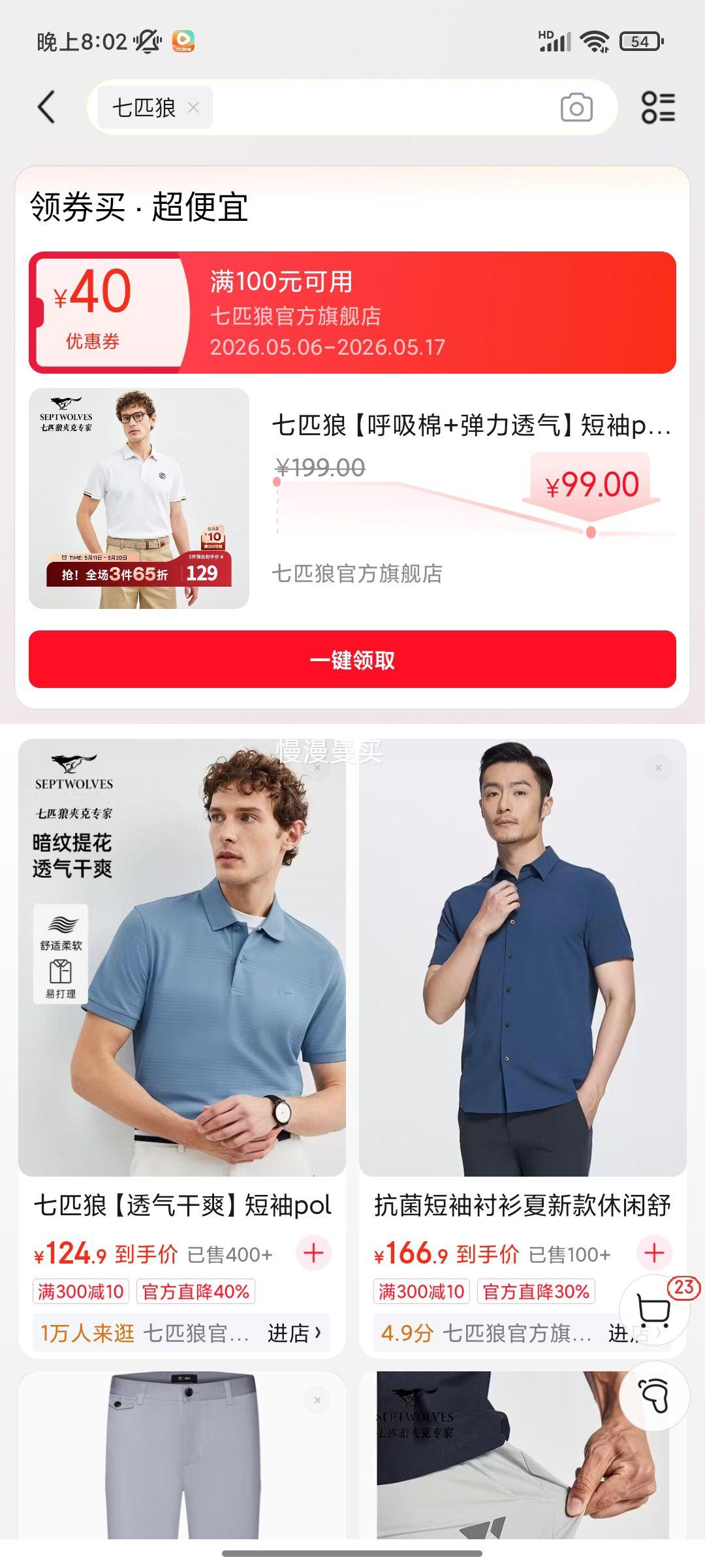 ��ƥ�� �����޵���͸������Polo�� 803 �����Ż�֤��