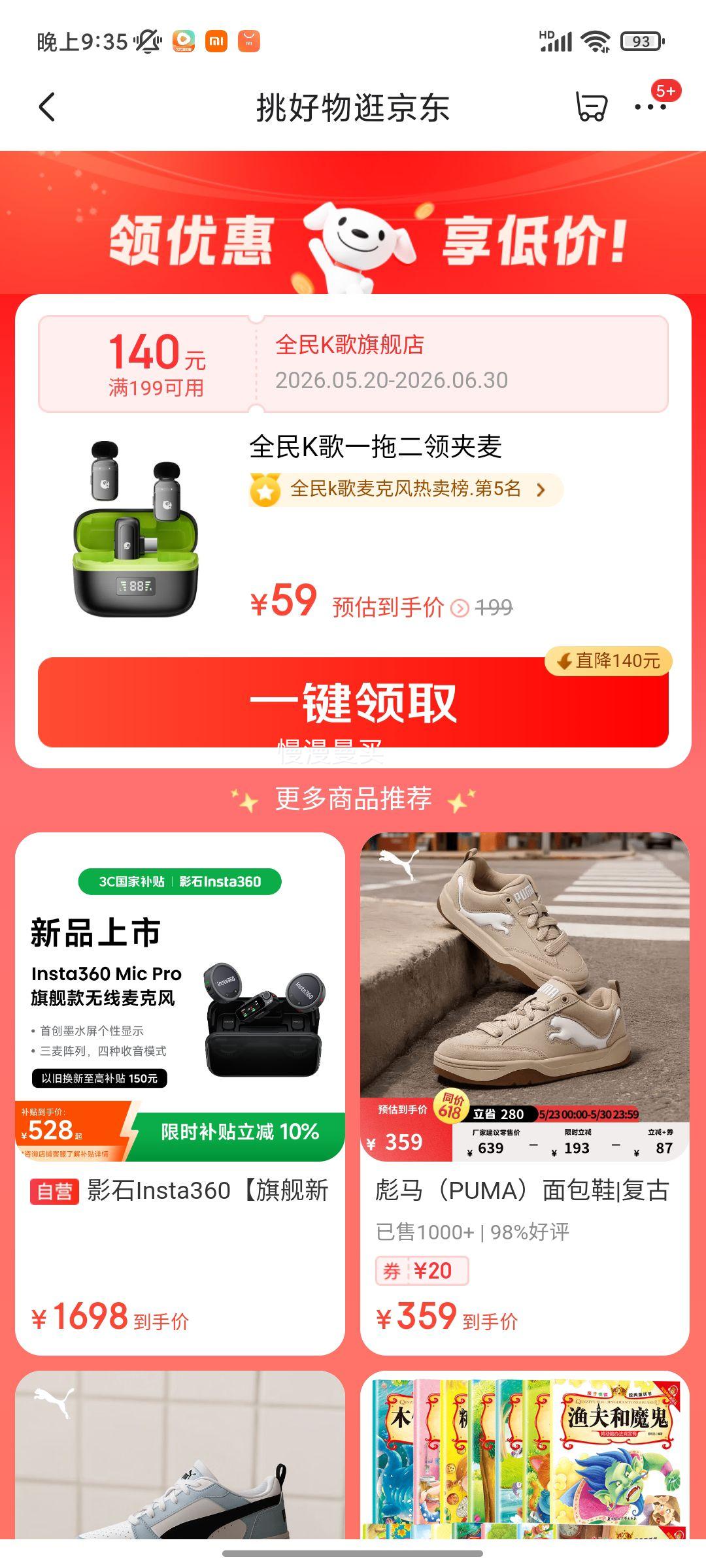 ȫ��K�� MC56 һ�϶�������˷��Ż�֤��