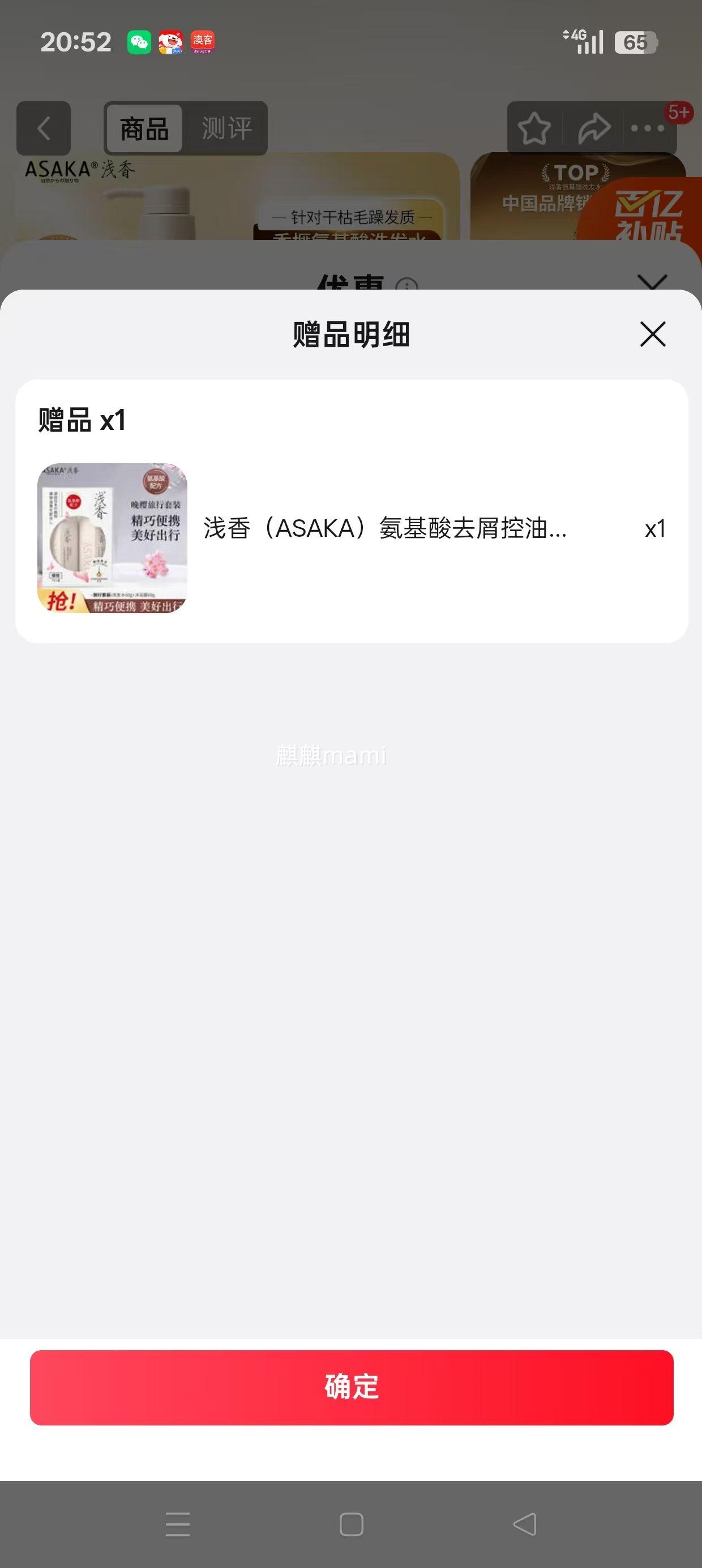 ǳ�� ASAKA ������ȥ��ϴ��¶ 750g ��120gϴ����ԡ����װ�Ż�֤��