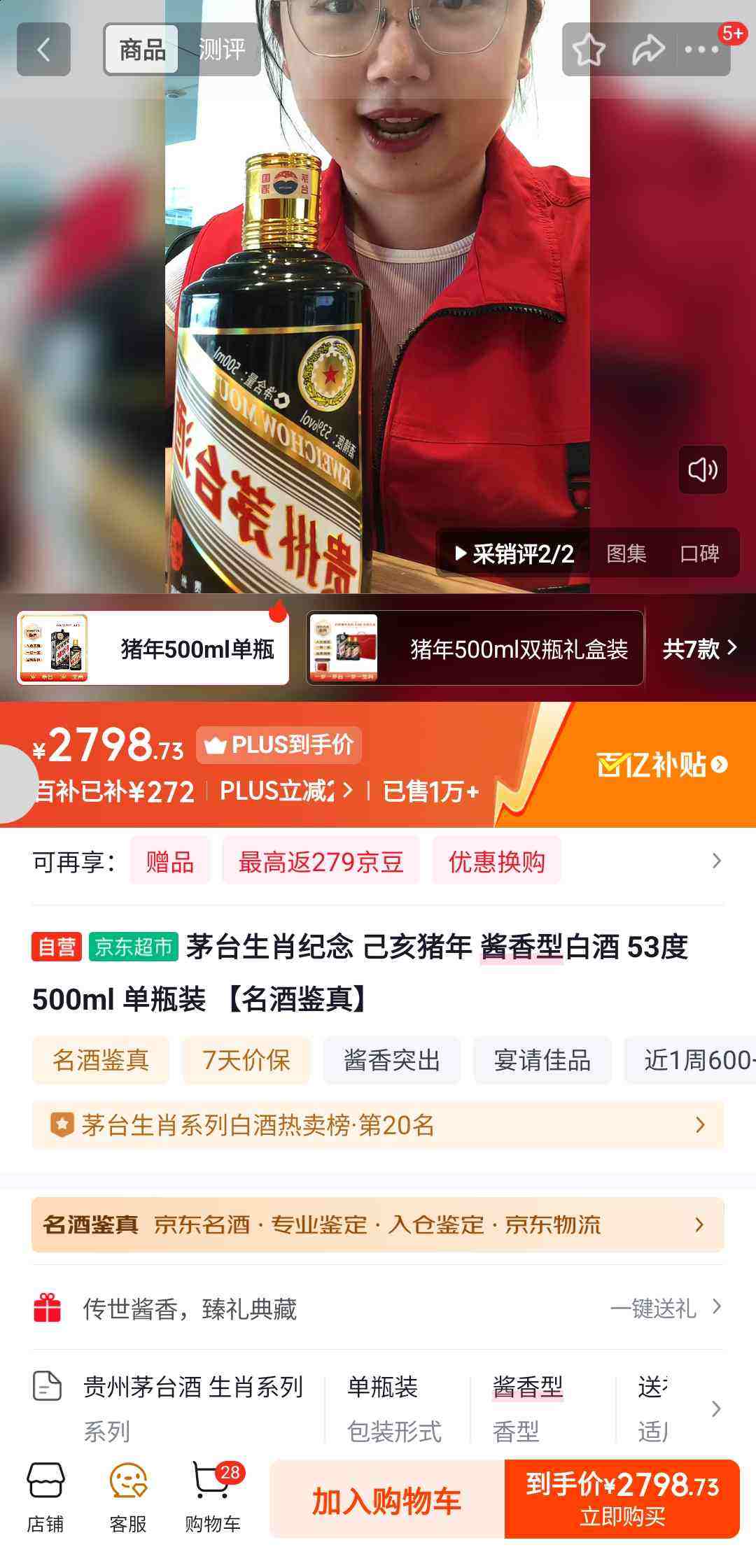 ę́ ����������Ф����� 53�� ������ 500ml 1ƿ�Ż�֤��