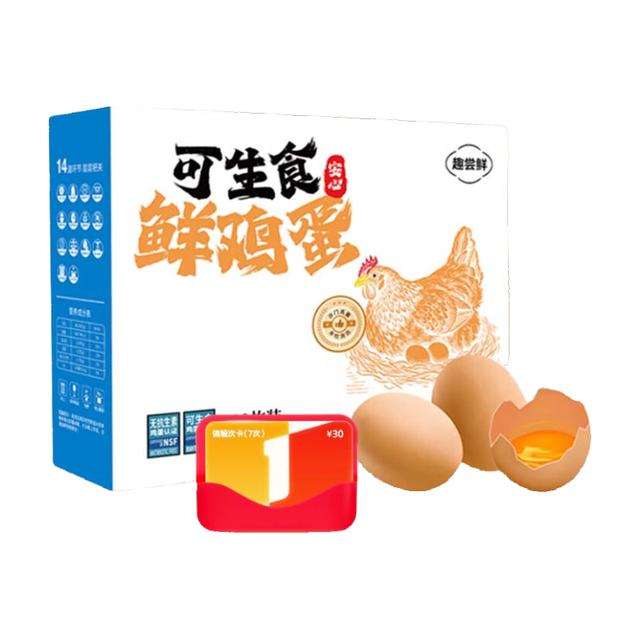 1�Ż�Ա�� Ȥ���ʿ���ʳ���� 30ö 9.9Ԫ