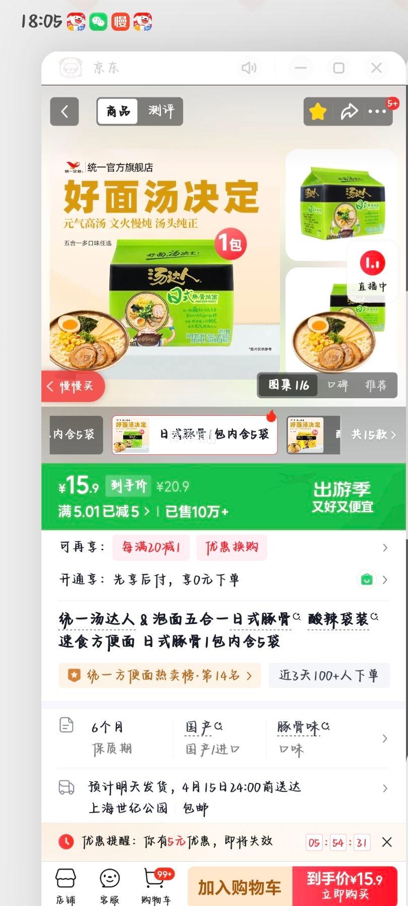 ͳһ ������ ��ʽ��Ƿ����� ��װ 5���Ż�֤��