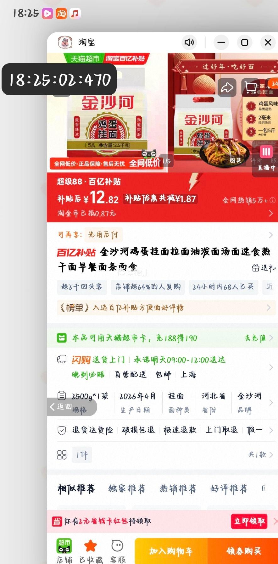 ��ɳ�� �������� ���� ������ ���� ��ʳ�ȸ��� ������� ��ʳ�Ż�֤��