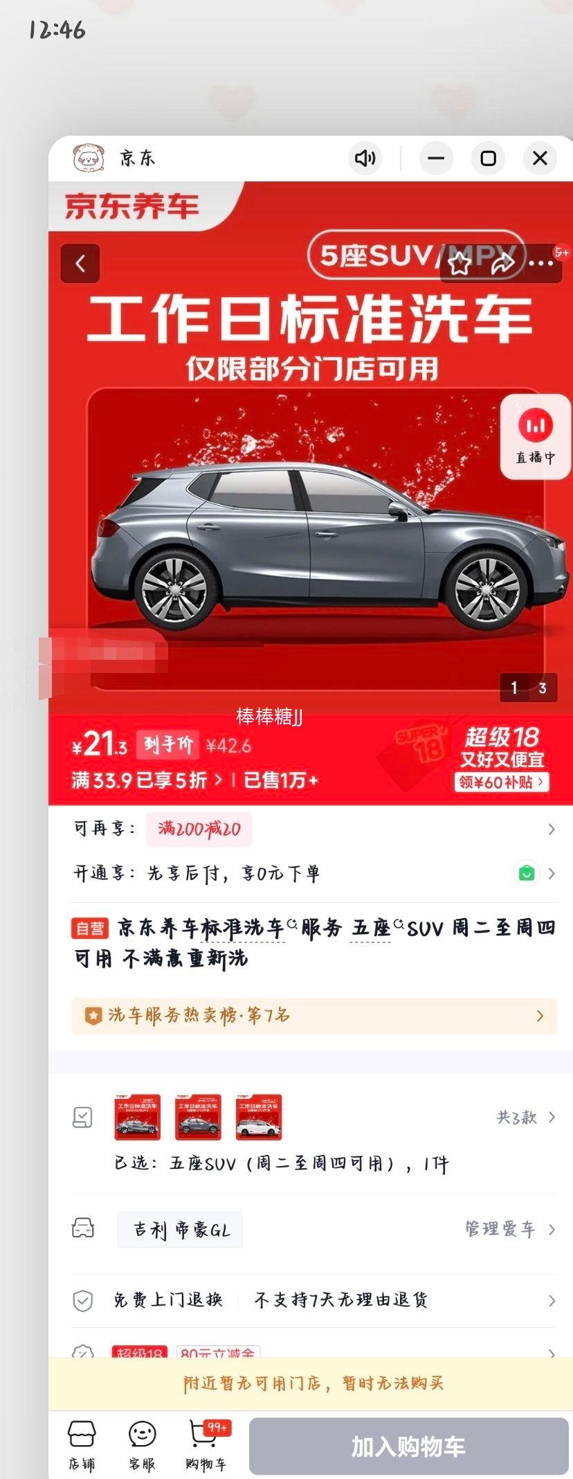 �������� ��׼ϴ������ ����SUV �ܶ������Ŀ��� ����������ϴ�Ż�֤��