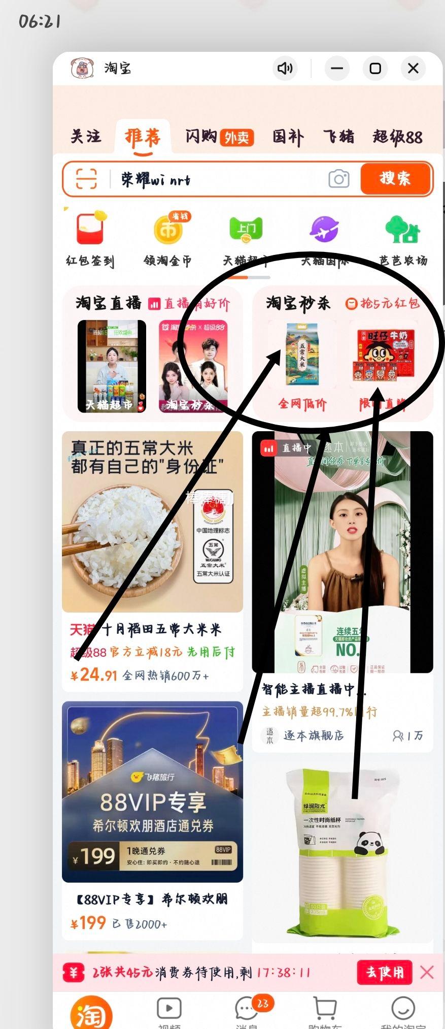 ������ ������ �峣���� 5kg ӥ�궫�������Ż�֤��