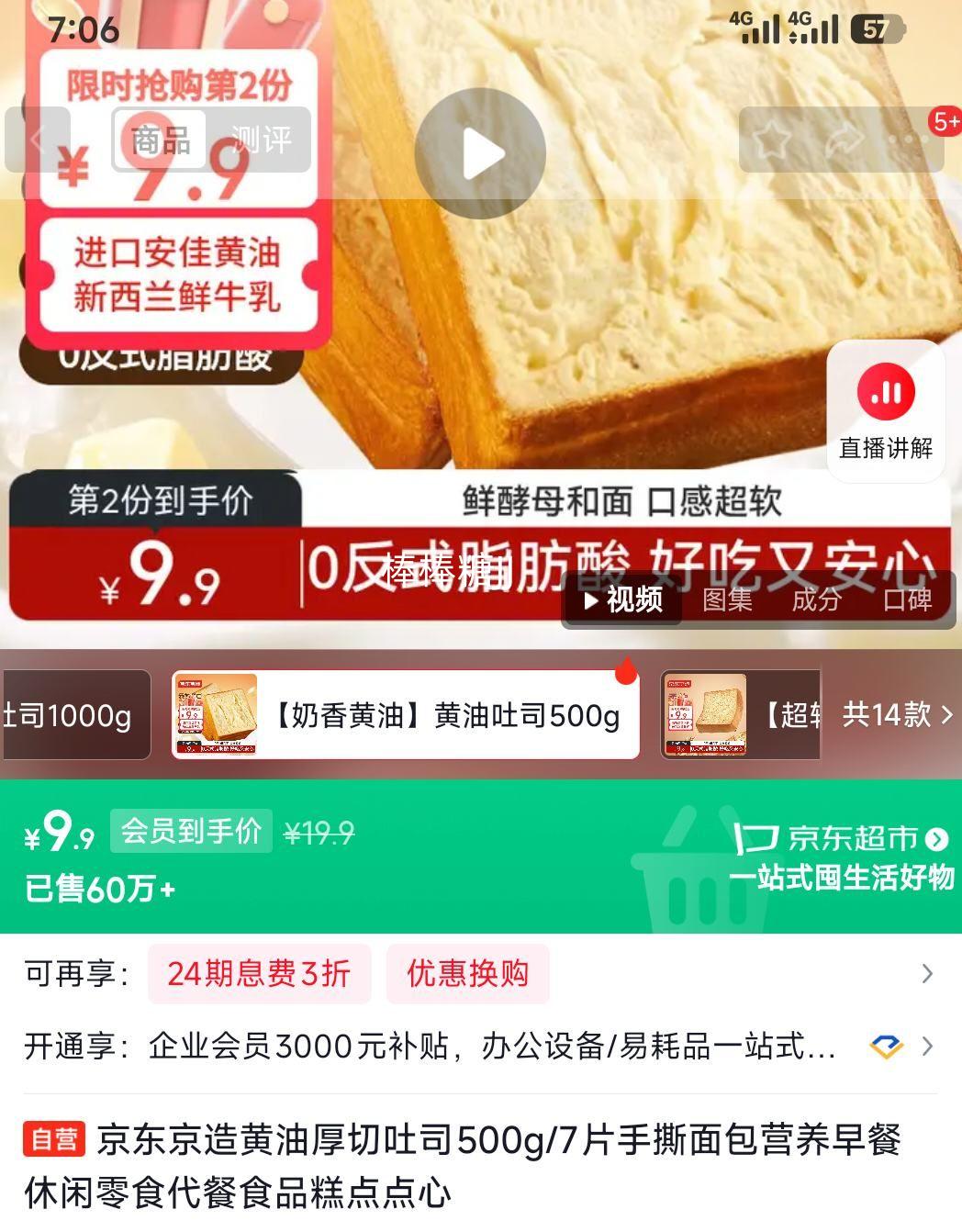 20�㣺�������� ���ͺ�����˾ 500g/7Ƭ ��˺��� ��ʹ��͸���Ż�֤��