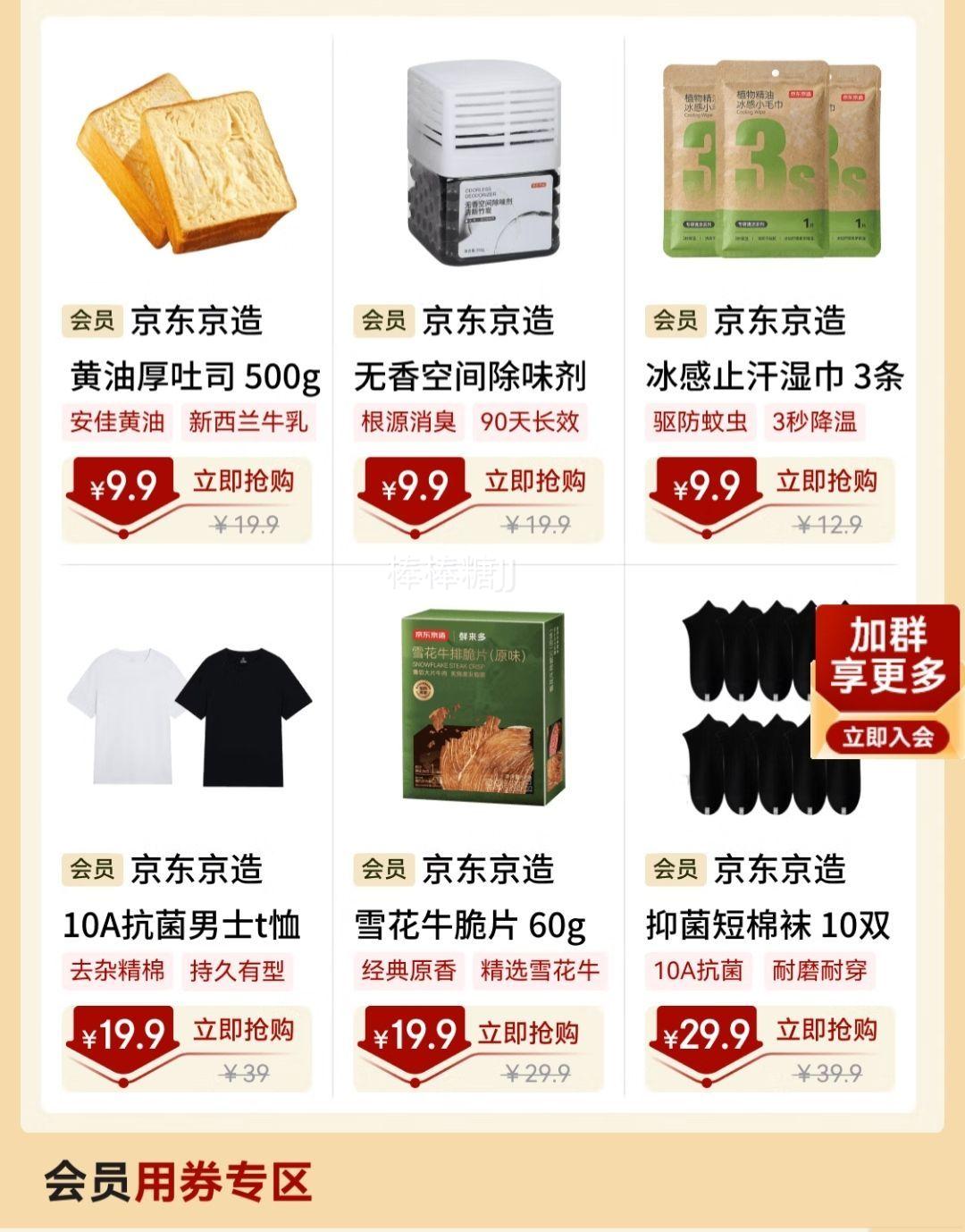 20�㣺�������� ���ͺ�����˾ 500g/7Ƭ ��˺��� ��ʹ��͸���Ż�֤��