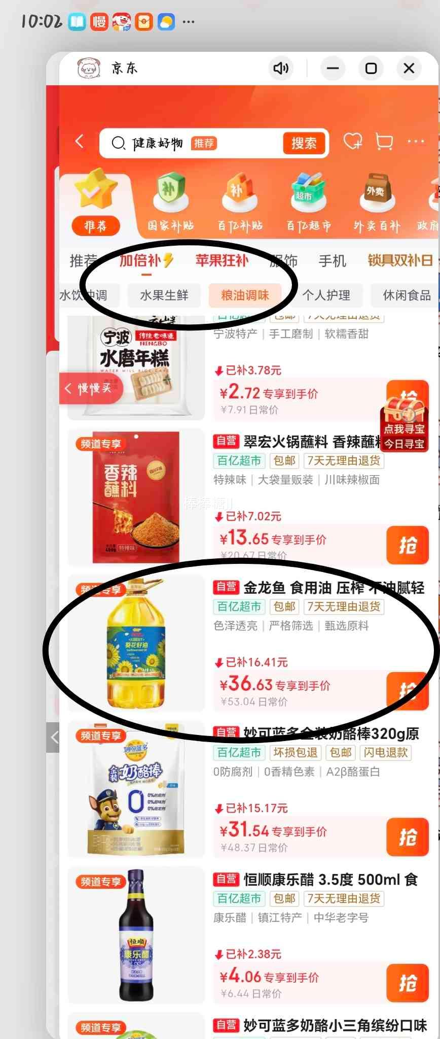 ������ ѹե�������� 4L ������������Ż�֤��