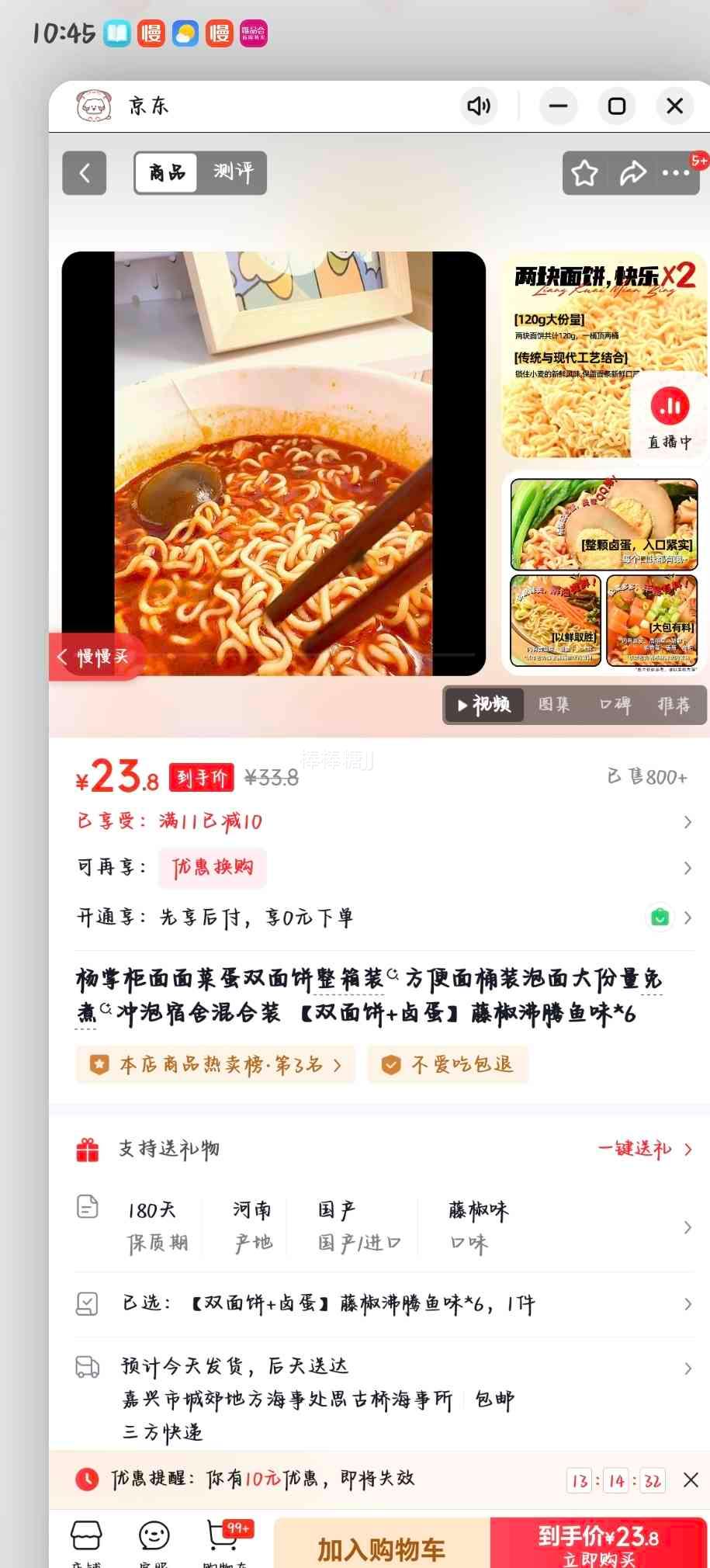 YANGZHANGGUI ���ƹ� ����˵� ������ �ٽ�������ζ 6Ͱ�Ż�֤��