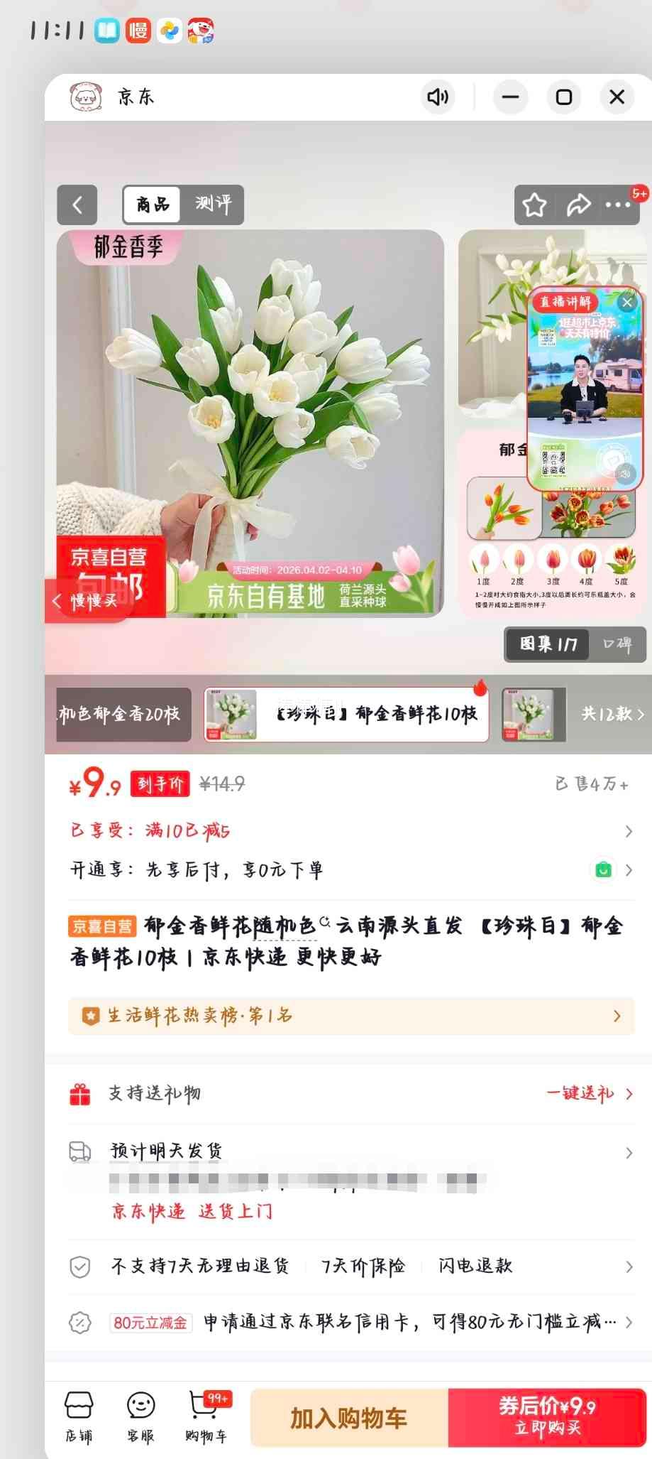 �������ʻ� �����10֦ ����Դͷֱ���Ż�֤��