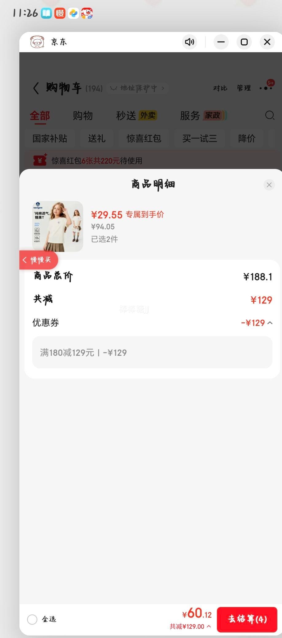 �ٽ��ۣ�NAVIGARE ��ͯ����T�� ����� �����ѡ�Ż�֤��