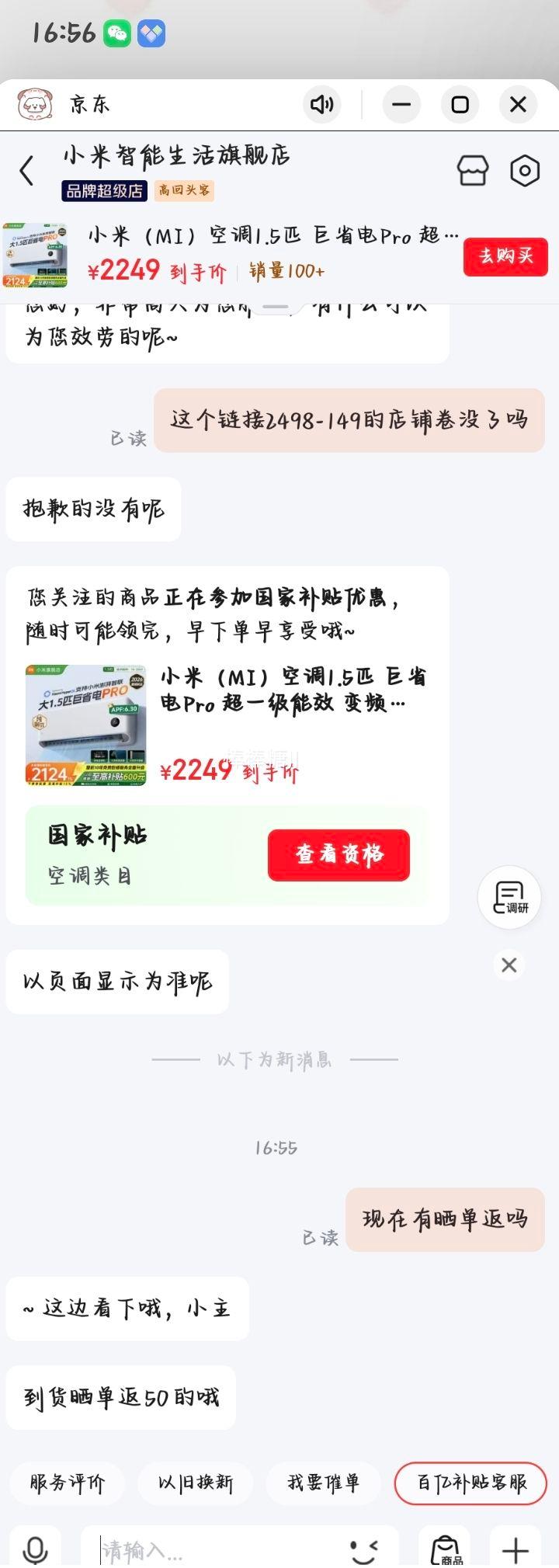 �ٽ��ۣ�С�� ��ʡ��Pro �һ��յ� 35GW-PG15/V1A1 ��1.5ƥ�Ż�֤��