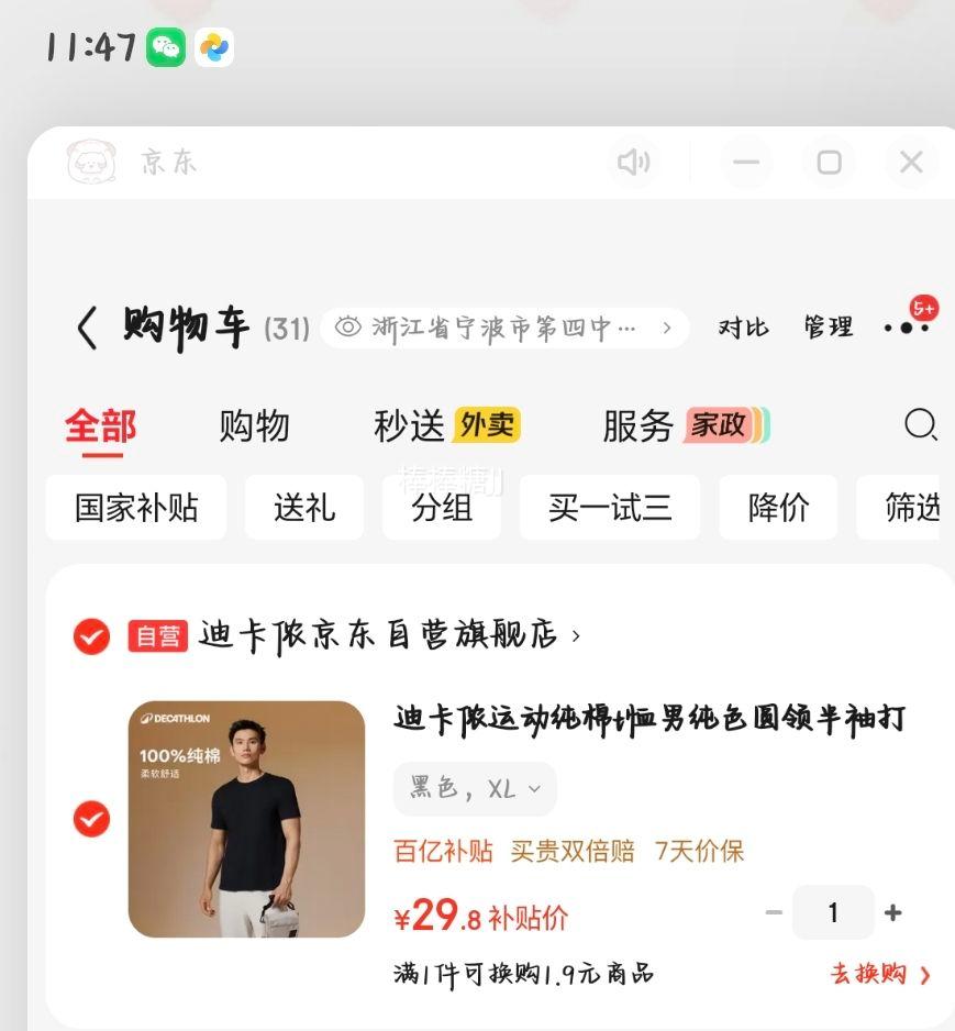 �Ͽ�ٯ ����T���� Բ����� �Ż�֤��