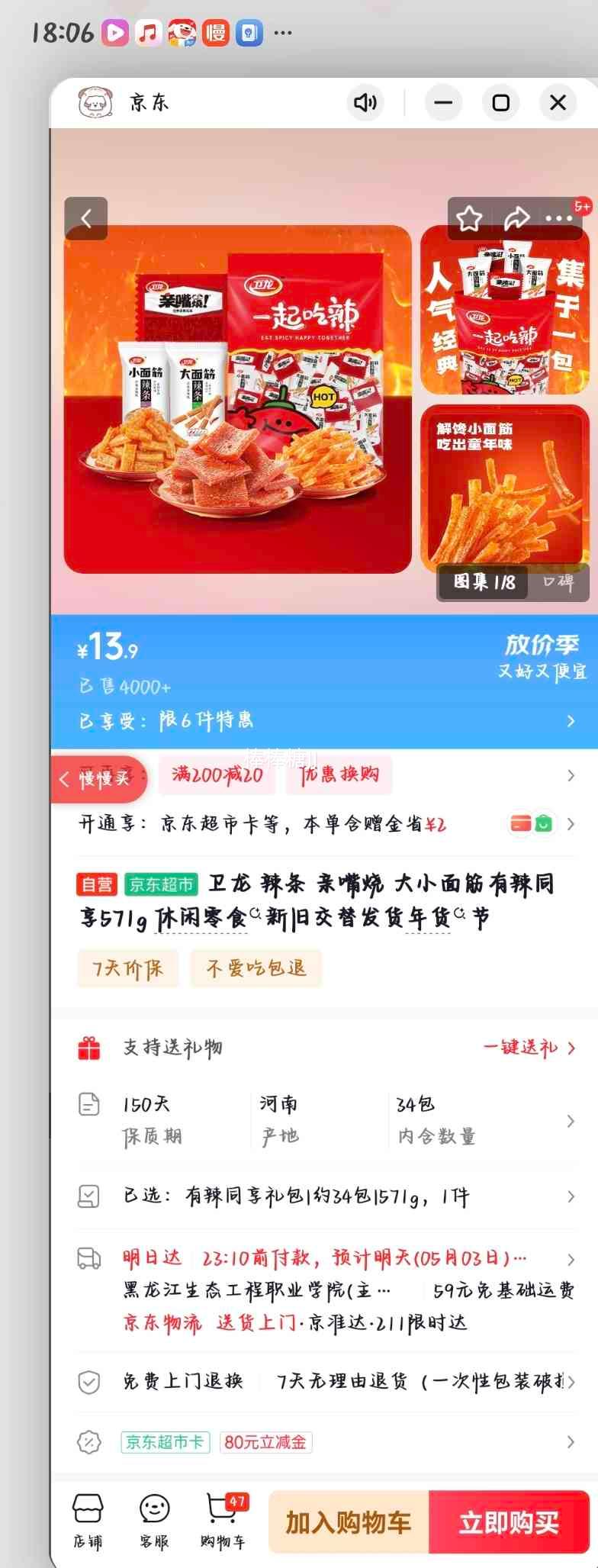 ���� ������ ���� ��С��� 571g ������ʳ ͬ��������Ż�֤��