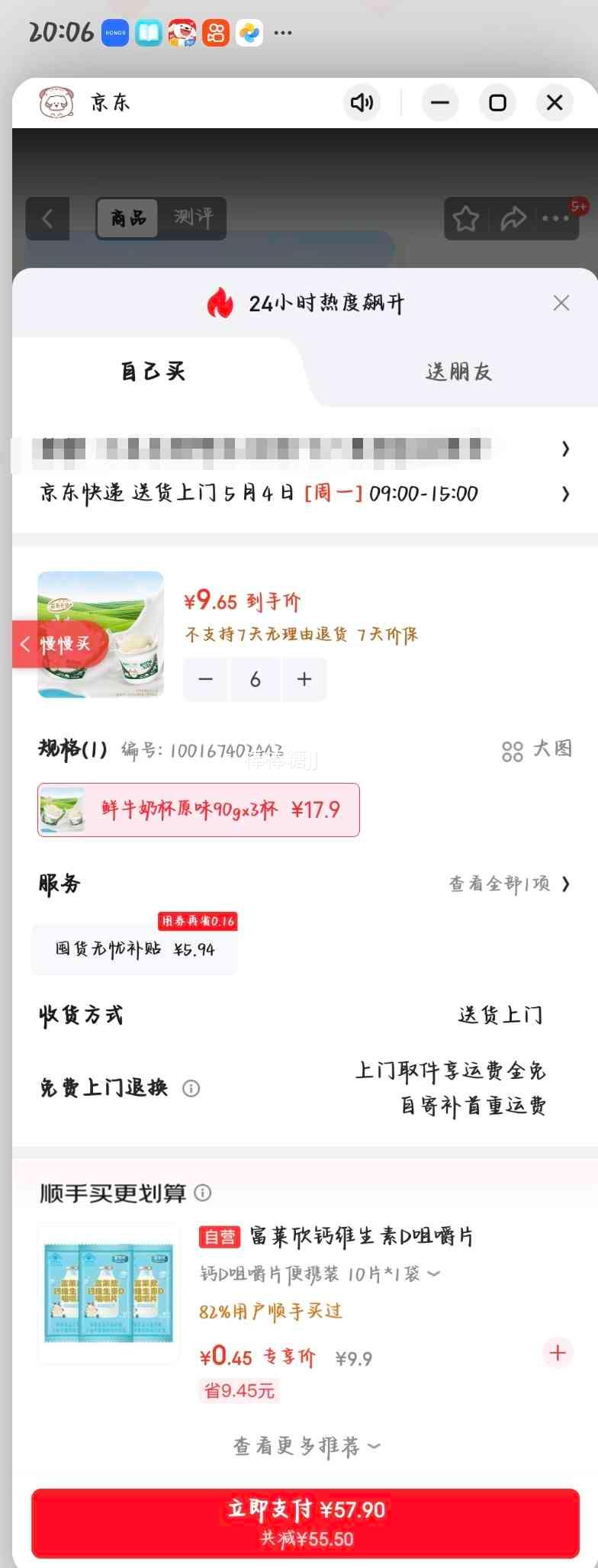 ��ţ ��ţ��ԭζ����� 90g��3���Ż�֤��