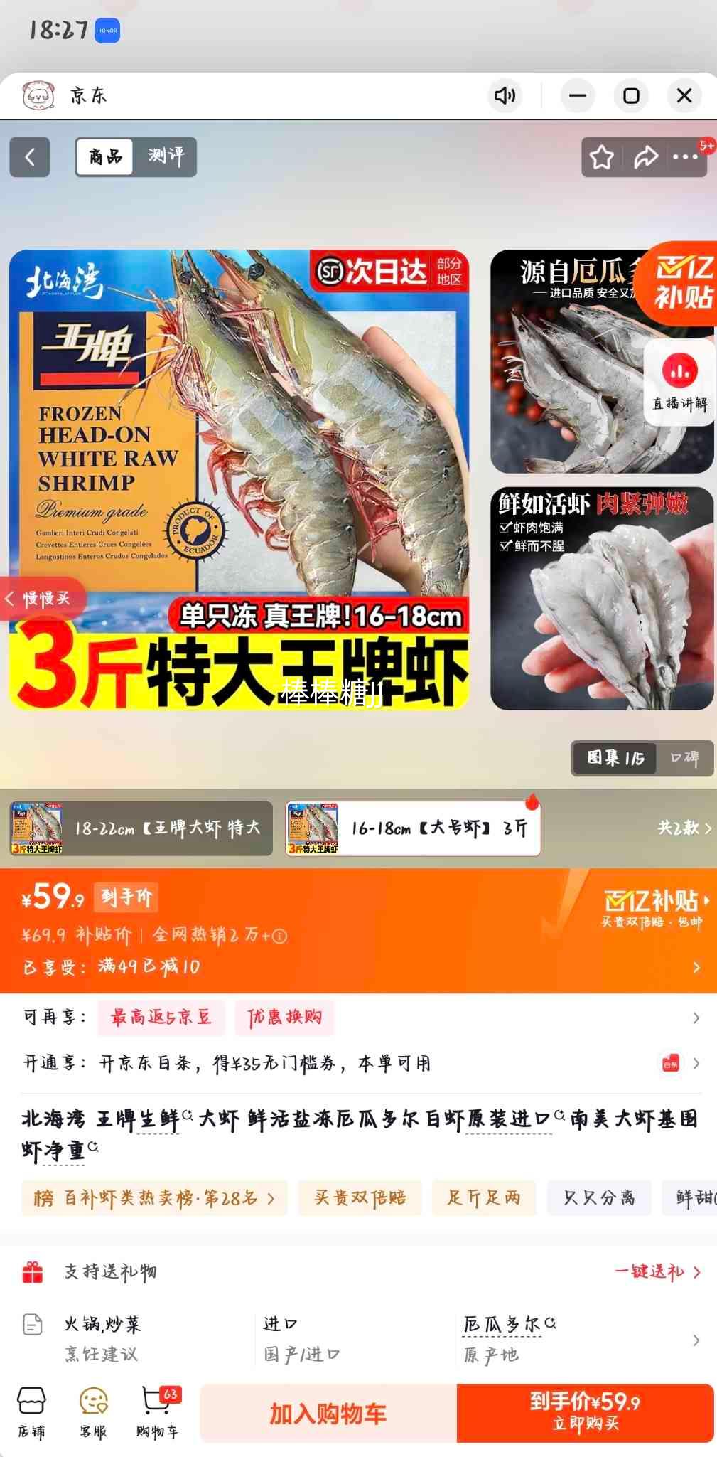 ������ �������� ��Ϻ ��϶����Ϻ 16-18cm ���Ϻ 3�ﾻ�� 1��װ�Ż�֤��