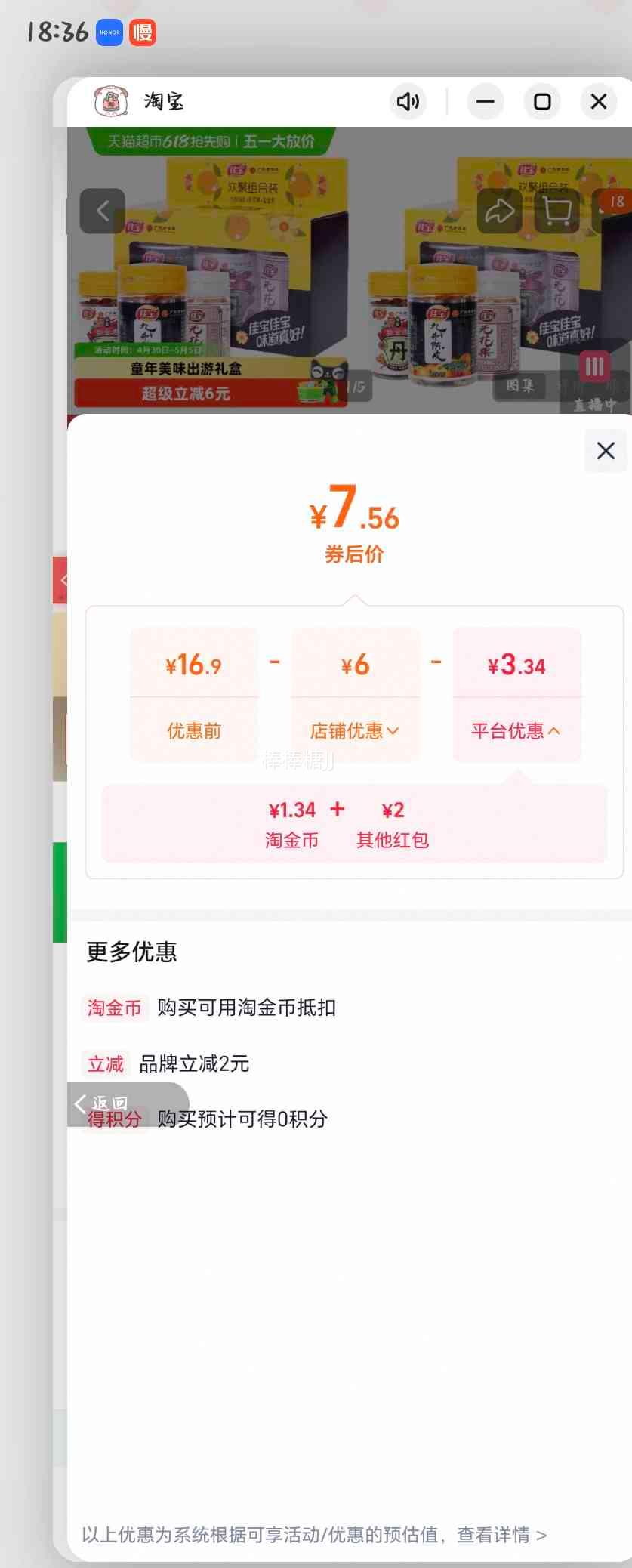 �ѱ� ����С��� 90g �޻�����Ƥ�ν����̽�������ˮ�����Ż�֤��