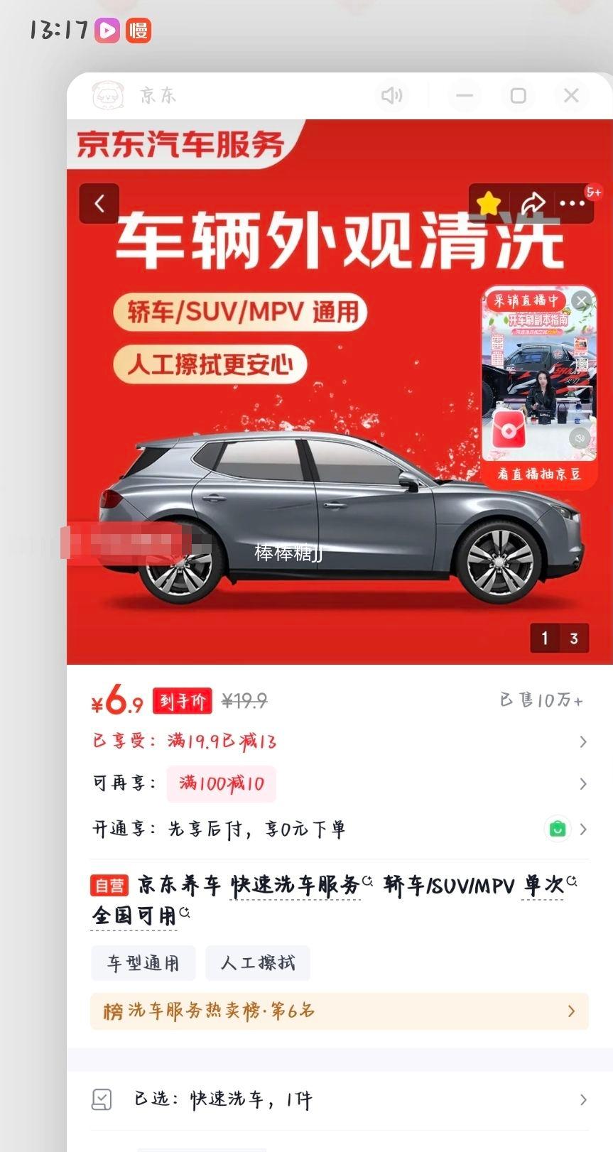 �������� ����ϴ������ �γ�/SUV/MPV ���� ȫ�������Ż�֤��
