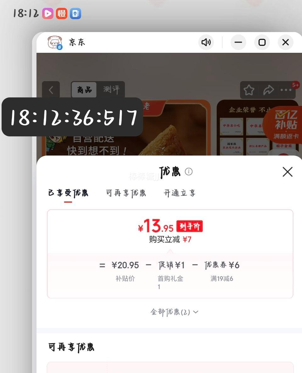 �������� �������� 130��*4ֻ �����ز����� ������Ż�֤��