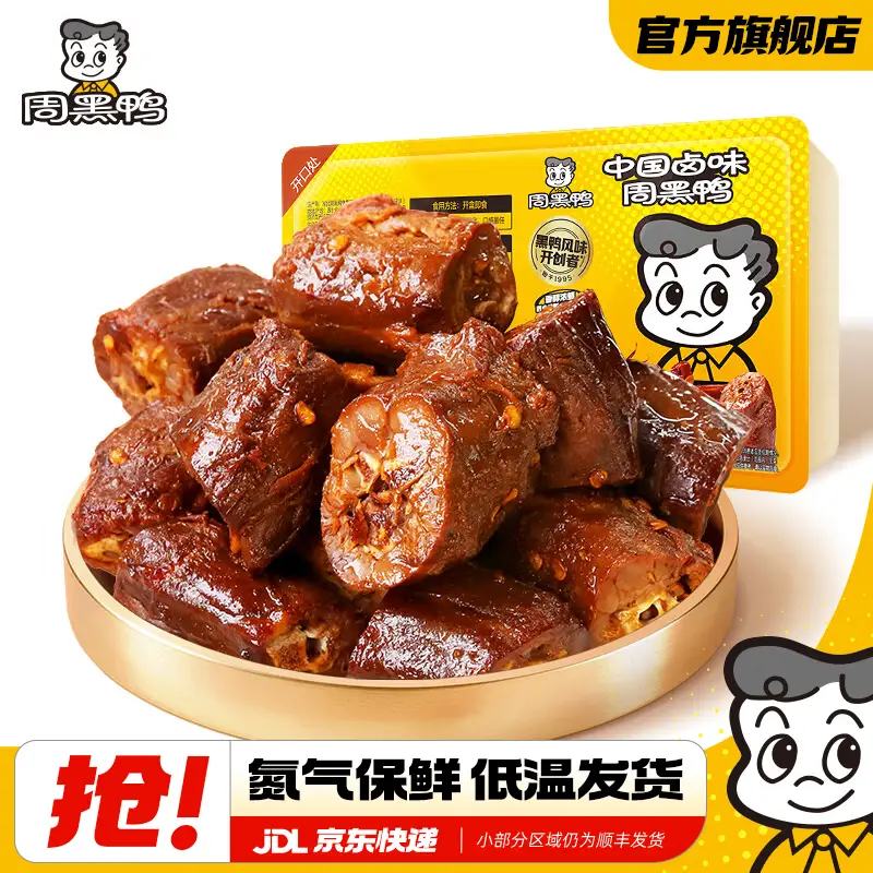 �ܺ�Ѽ ��������±Ѽ�� 135g��6�� ��ͬ��1��