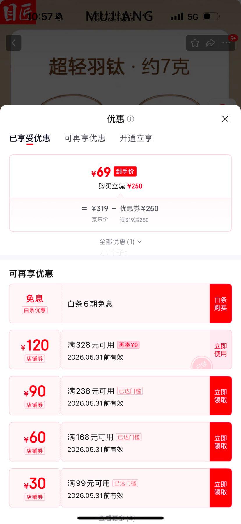 Ŀ�� TR90СԲ�����ɫ�����۾��� 96103 �������侵 1.67��Ƭ�Ż�֤��