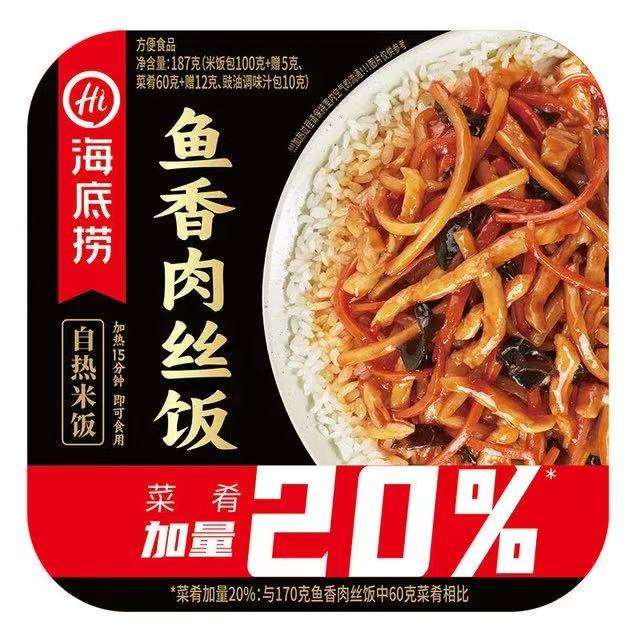  ˿׷ 187g*1 ѡ6 49.83Ԫ(ȯ8.3Ԫ/)