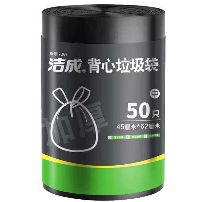 ɱʽӺð칫 к45*62cm*50ֻӺ˫2˿ 9.81Ԫ3.27Ԫ/