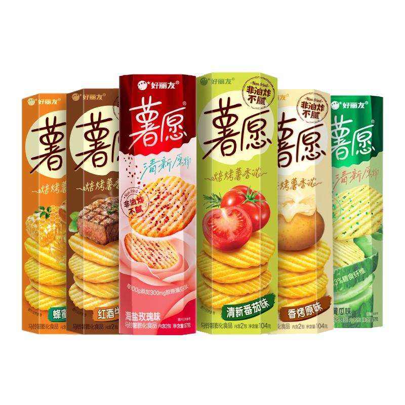 好丽友 薯愿薯片104g/盒*6件任选 合3.83元/件（任选6件，共23元）