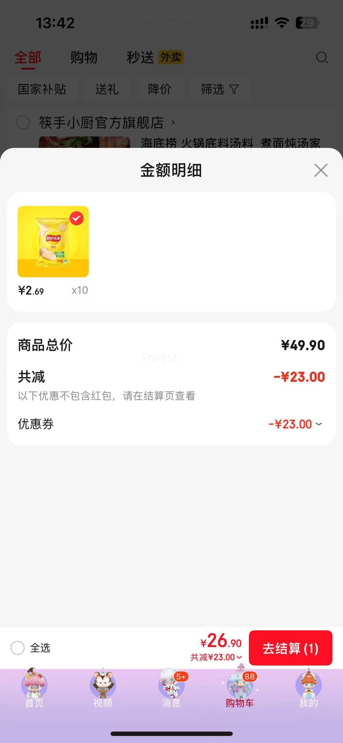  //ϵƬ װװ *ѡ10Ż֤