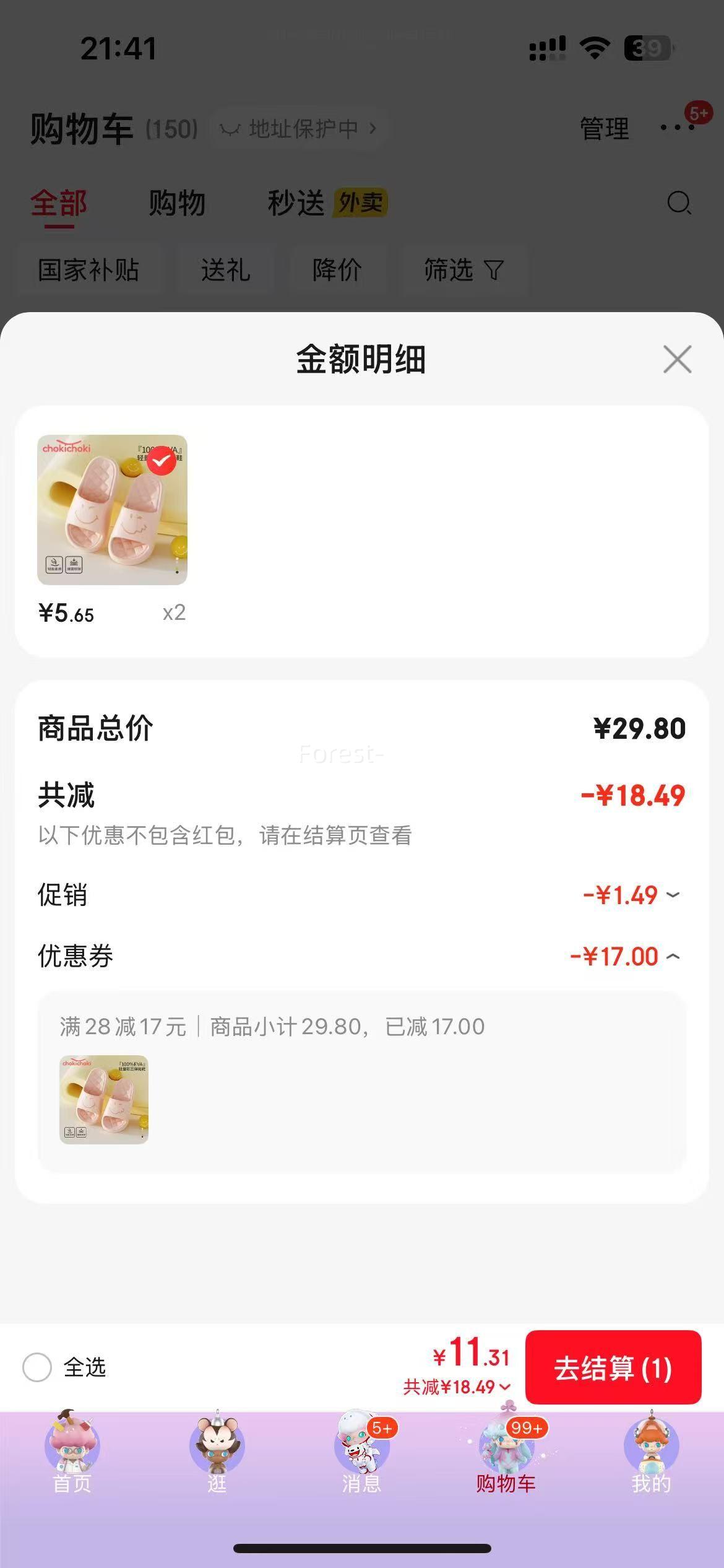 ChokichokiļEVA¿Ь *ѡ2˫Ż֤