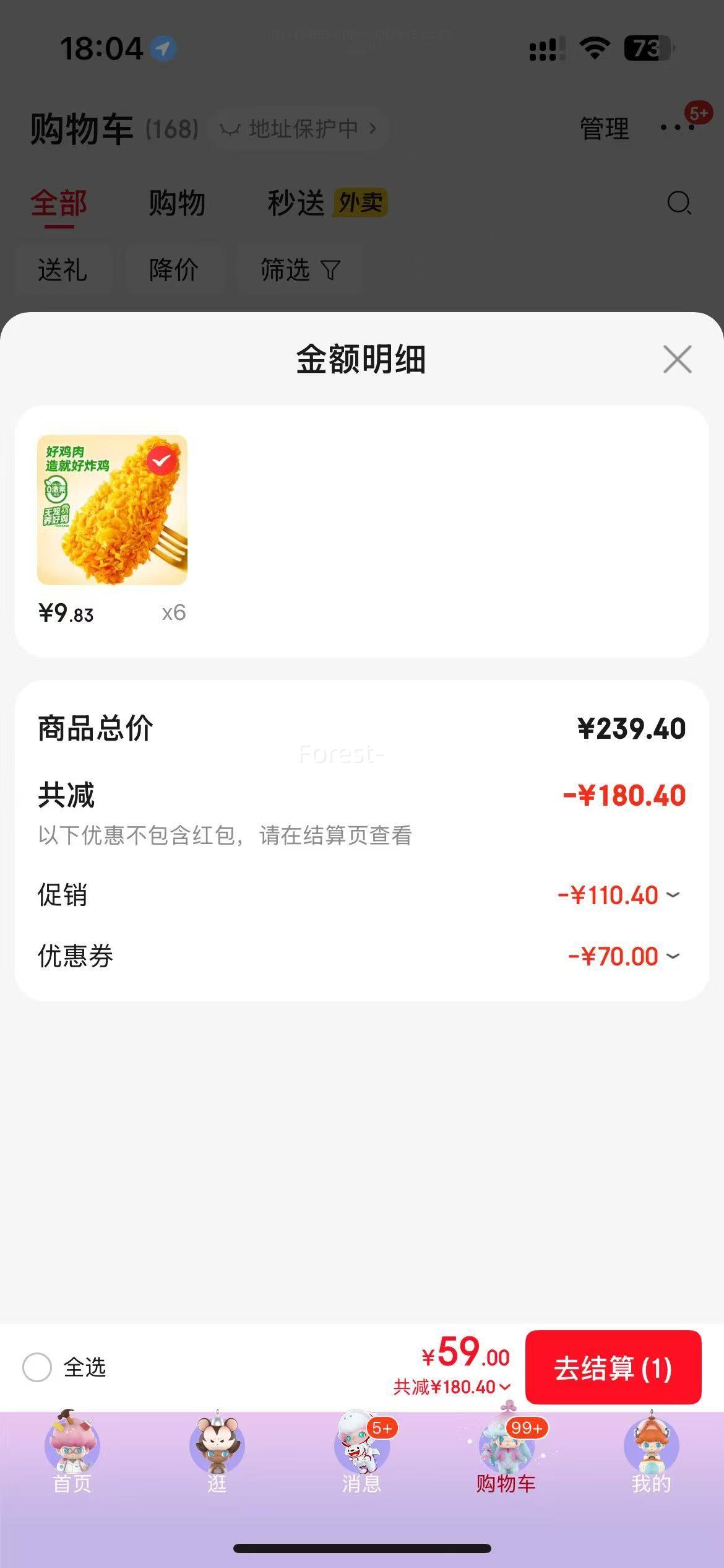 ʥũƤը Ƥըԭζ250g*ѡ6Ż֤